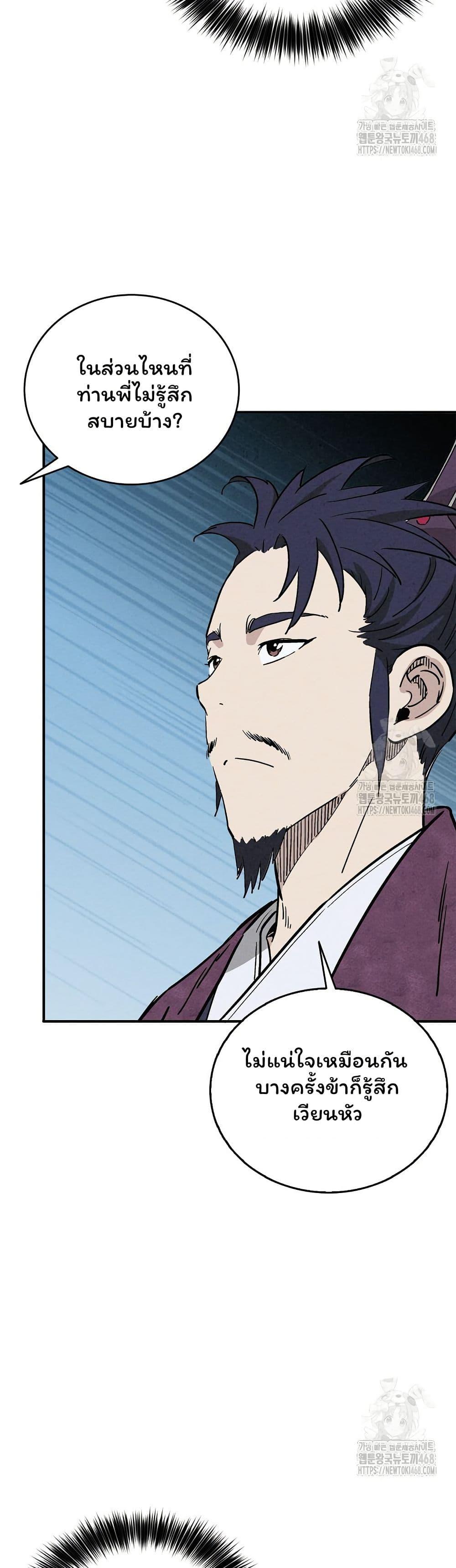 Manga-lc-com อ่านมังงะ อ่านการ์ตูน ออนไลน์ ฟรี I Reincarnated as a Legendary Surgeon ตอนที่ 1 2 3 4 5 6 7 8 9 10 11 12 13 14 ฟรี ไม่มีโฆษณา Manga-lc - อ่าน มังงะ อ่าน การ์ตูน ออนไลน์ อ่านมังงะ ฟรี