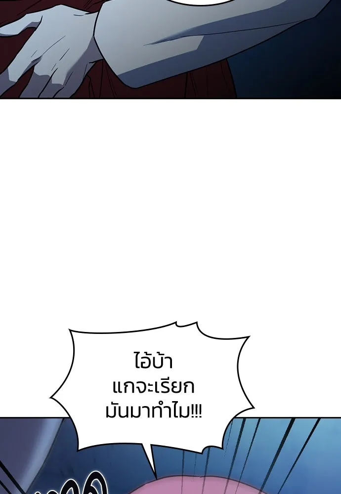 รักแล้วห้ามเลิก ตอนที่ 20 รูปที่ 38