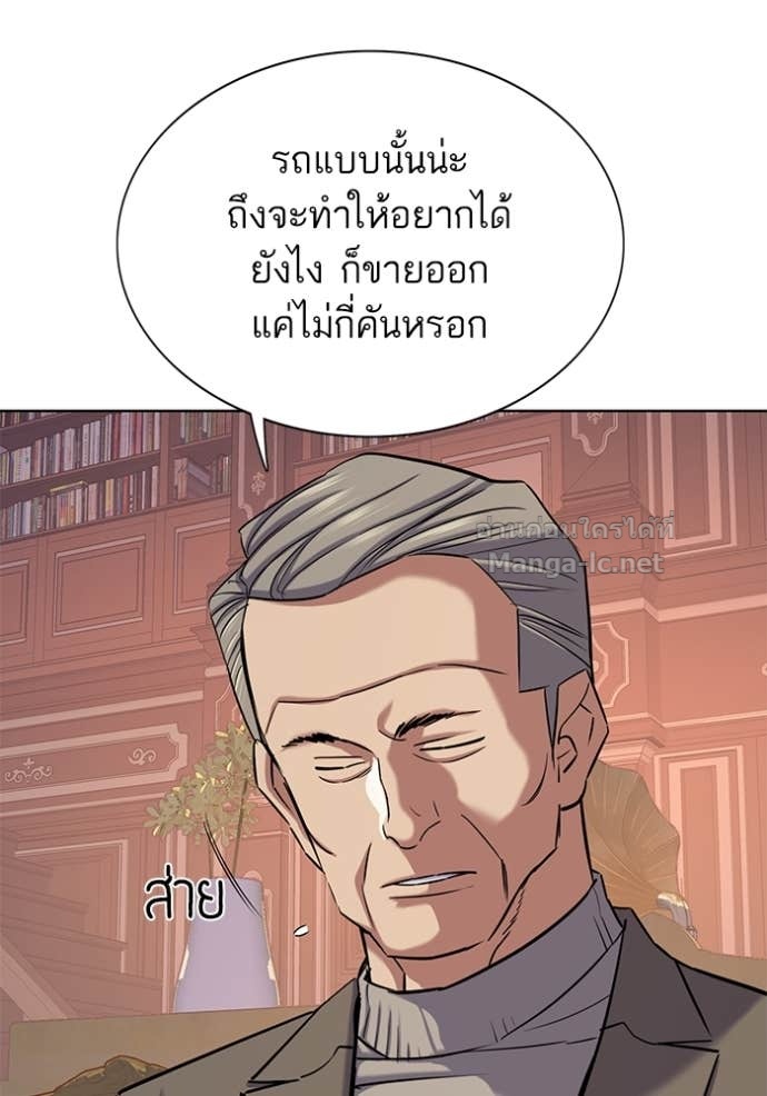 Doujin-Lc- อ่าน โดจิน มังฮวา เกาหลี ญี่ปุ่น จีน แปลไทย Reborn Rich ตอนที่ 1 2 3 4 5 6 7 8 9 10 11 12 13 14 ฟรี ไม่มีโฆษณา อ่าน โดจิน Manhwa เกาหลี ญี่ปุ่น จีน เรามีครบ คัดมาให้เน้นๆ โดจิน 18+ รับประกันความฟินโดย Doujin Lc