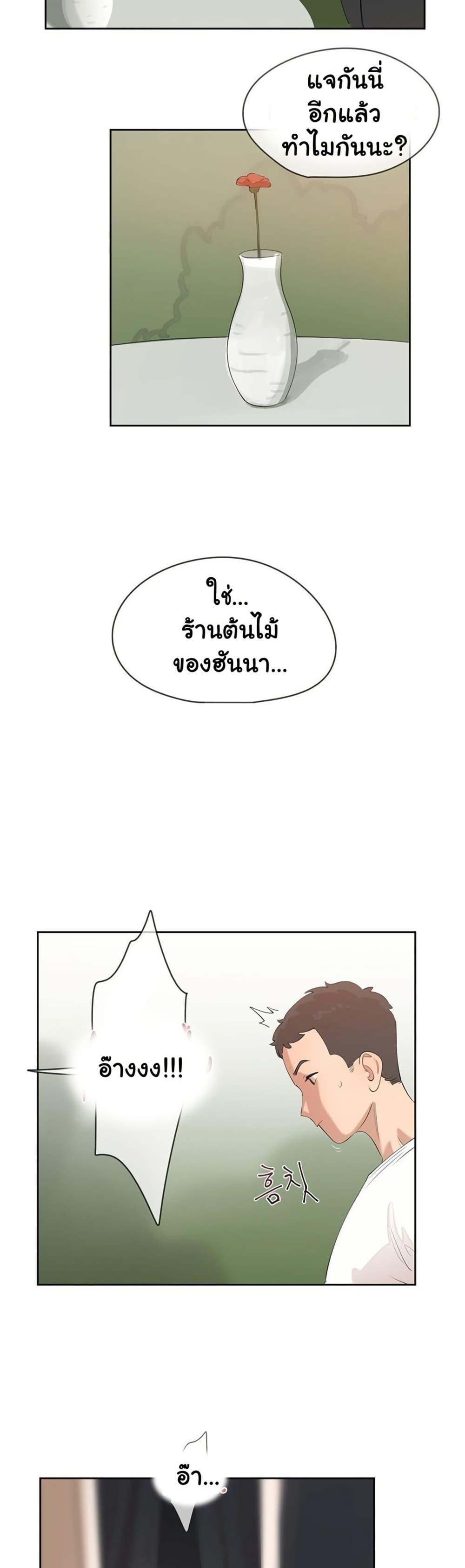 Doujin-Lc- อ่าน โดจิน มังฮวา เกาหลี ญี่ปุ่น จีน แปลไทย Confidentiality Agreement ตอนที่ 1 2 3 4 5 6 7 8 9 10 11 12 13 14 ฟรี ไม่มีโฆษณา อ่าน โดจิน Manhwa เกาหลี ญี่ปุ่น จีน เรามีครบ คัดมาให้เน้นๆ โดจิน 18+ รับประกันความฟินโดย  Doujin Lc