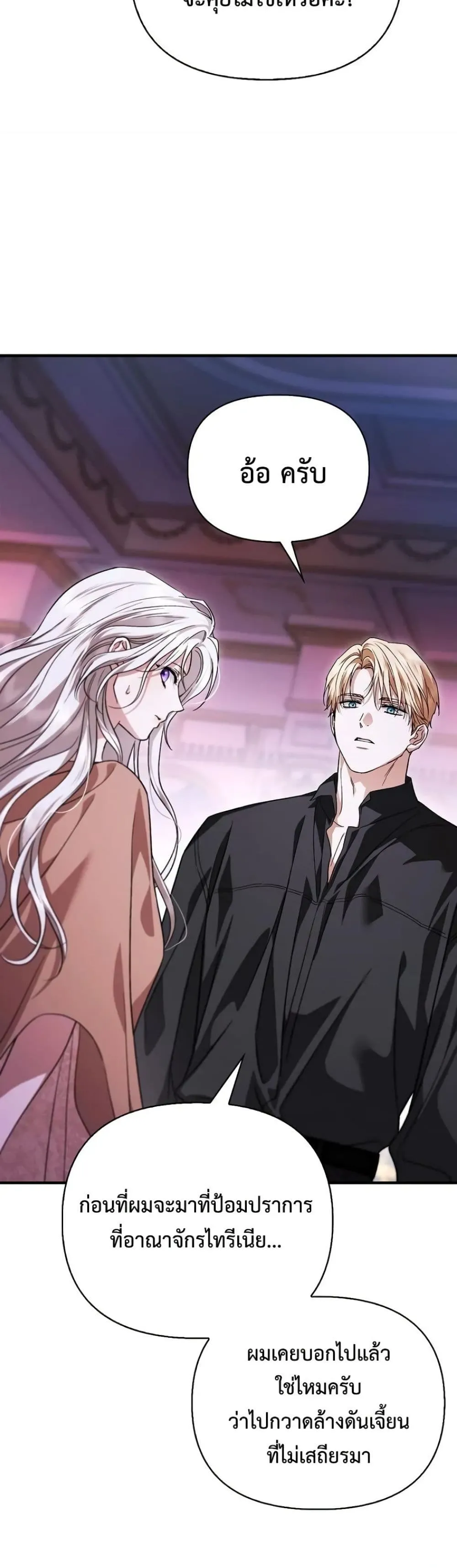 Manga-lc-com อ่านมังงะ อ่านการ์ตูน ออนไลน์ ฟรี My Husband Was Clearly a Paladin ตอนที่ 1 2 3 4 5 6 7 8 9 10 11 12 13 14 ฟรี ไม่มีโฆษณา Manga-lc - อ่าน มังงะ อ่าน การ์ตูน ออนไลน์ อ่านมังงะ ฟรี