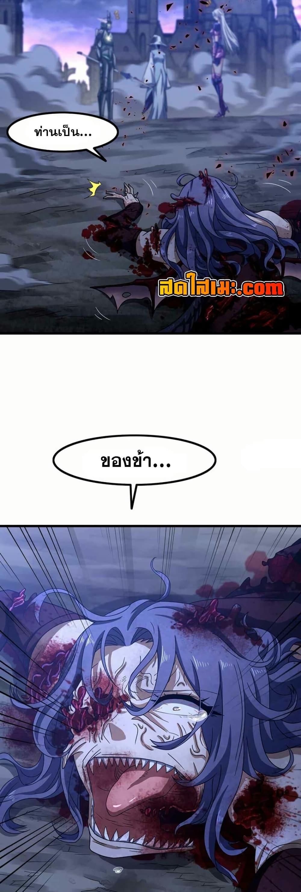 Manga-lc-com อ่านมังงะ อ่านการ์ตูน ออนไลน์ ฟรี My Wife is a Demon Queen ตอนที่ 1 2 3 4 5 6 7 8 9 10 11 12 13 14 ฟรี ไม่มีโฆษณา Manga-lc - อ่าน มังงะ อ่าน การ์ตูน ออนไลน์ อ่านมังงะ ฟรี