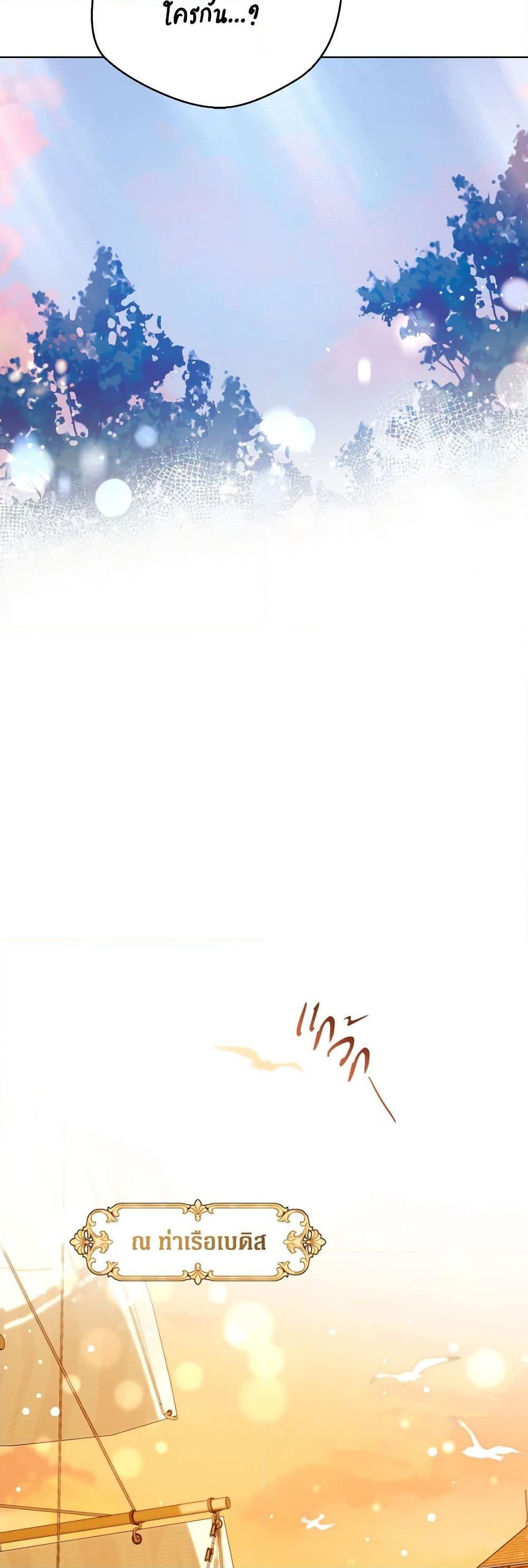 Manga-lc-com อ่านมังงะ อ่านการ์ตูน ออนไลน์ ฟรี The Archvillain’s Daughter-in-Law ตอนที่ 1 2 3 4 5 6 7 8 9 10 11 12 13 14 ฟรี ไม่มีโฆษณา Manga-lc - อ่าน มังงะ อ่าน การ์ตูน ออนไลน์ อ่านมังงะ ฟรี