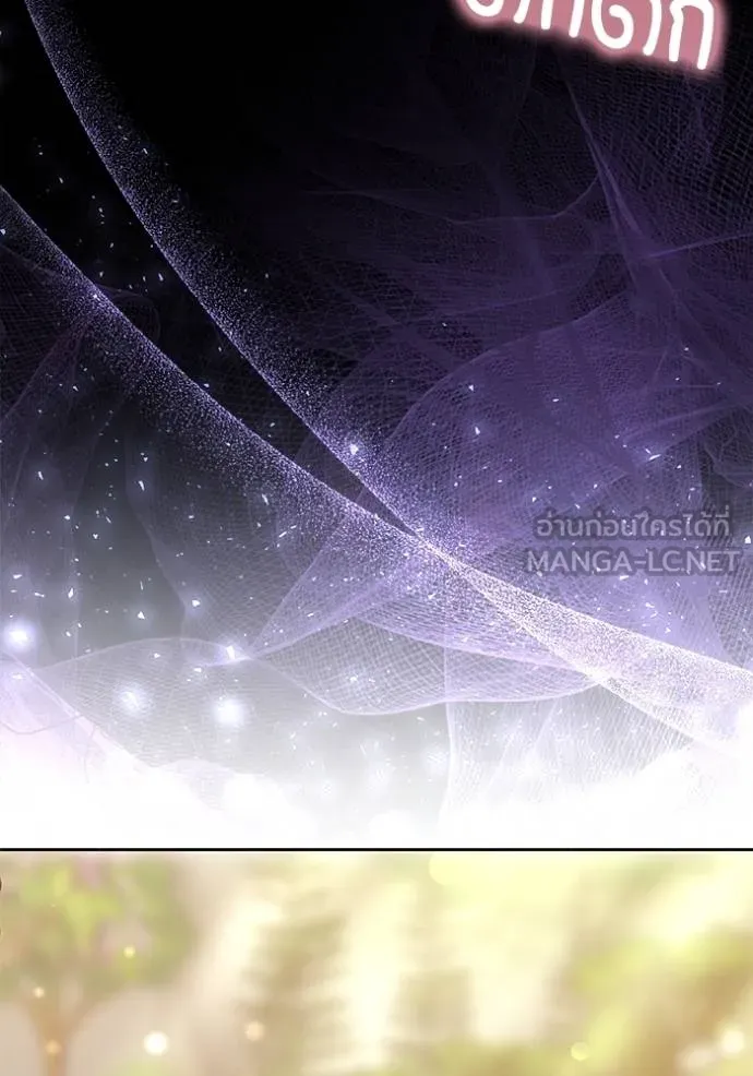 เจ้าสาวอัคนีดำ ตอนที่ 83 รูปที่ 113