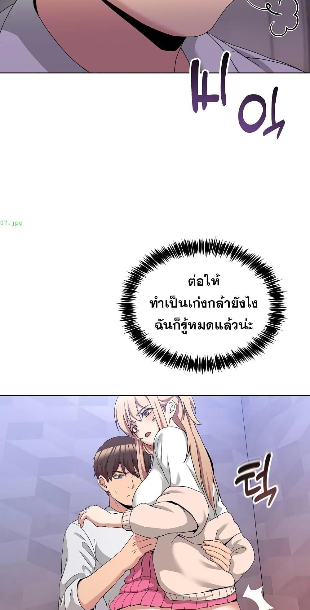 Doujin-Lc- อ่าน โดจิน มังฮวา เกาหลี ญี่ปุ่น จีน แปลไทย No Men Allowed ตอนที่ 1 2 3 4 5 6 7 8 9 10 11 12 13 14 ฟรี ไม่มีโฆษณา อ่าน โดจิน Manhwa เกาหลี ญี่ปุ่น จีน เรามีครบ คัดมาให้เน้นๆ โดจิน 18+ รับประกันความฟินโดย  Doujin Lc