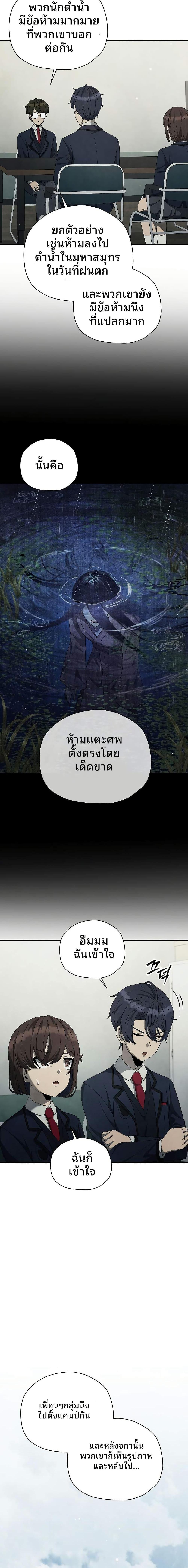 Manga-lc-com อ่านมังงะ อ่านการ์ตูน ออนไลน์ ฟรี Ghost Story Club (Remake) ตอนที่ 1 2 3 4 5 6 7 8 9 10 11 12 13 14 ฟรี ไม่มีโฆษณา Manga-lc - อ่าน มังงะ อ่าน การ์ตูน ออนไลน์ อ่านมังงะ ฟรี