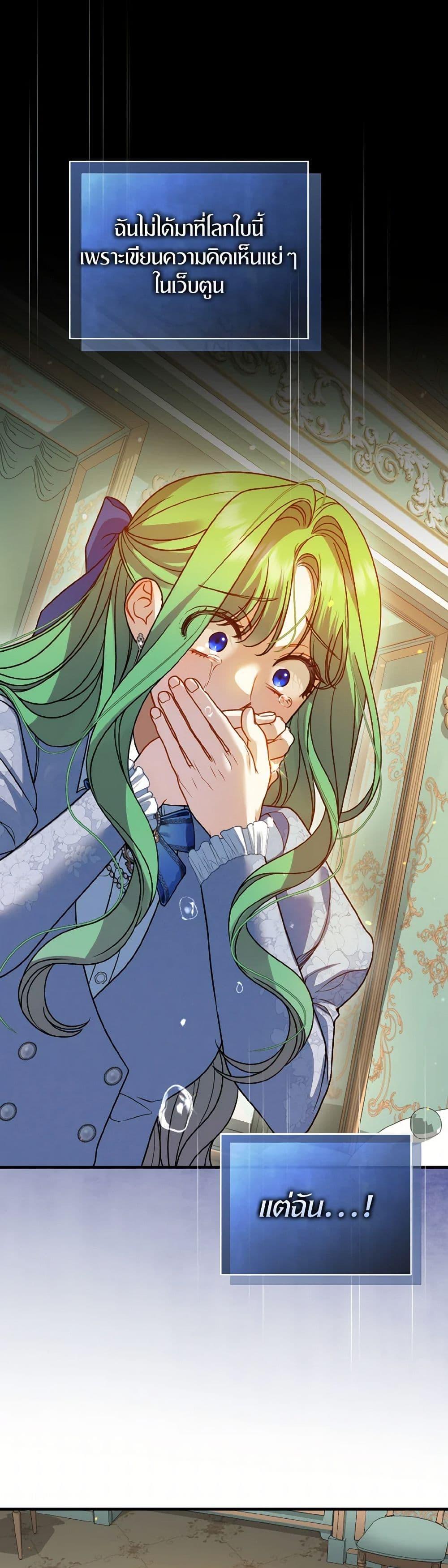 Manga-lc-com อ่านมังงะ อ่านการ์ตูน ออนไลน์ ฟรี I Became The Younger Sister Of A Regretful Obsessive Male Lead ตอนที่ 1 2 3 4 5 6 7 8 9 10 11 12 13 14 ฟรี ไม่มีโฆษณา Manga-lc - อ่าน มังงะ อ่าน การ์ตูน ออนไลน์ อ่านมังงะ ฟรี