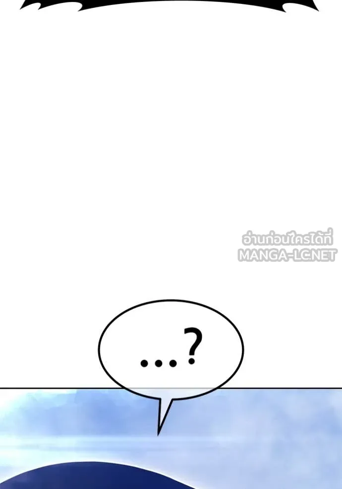 +99 ท่อนไม้ ตอนที่ 74 รูปที่ 221