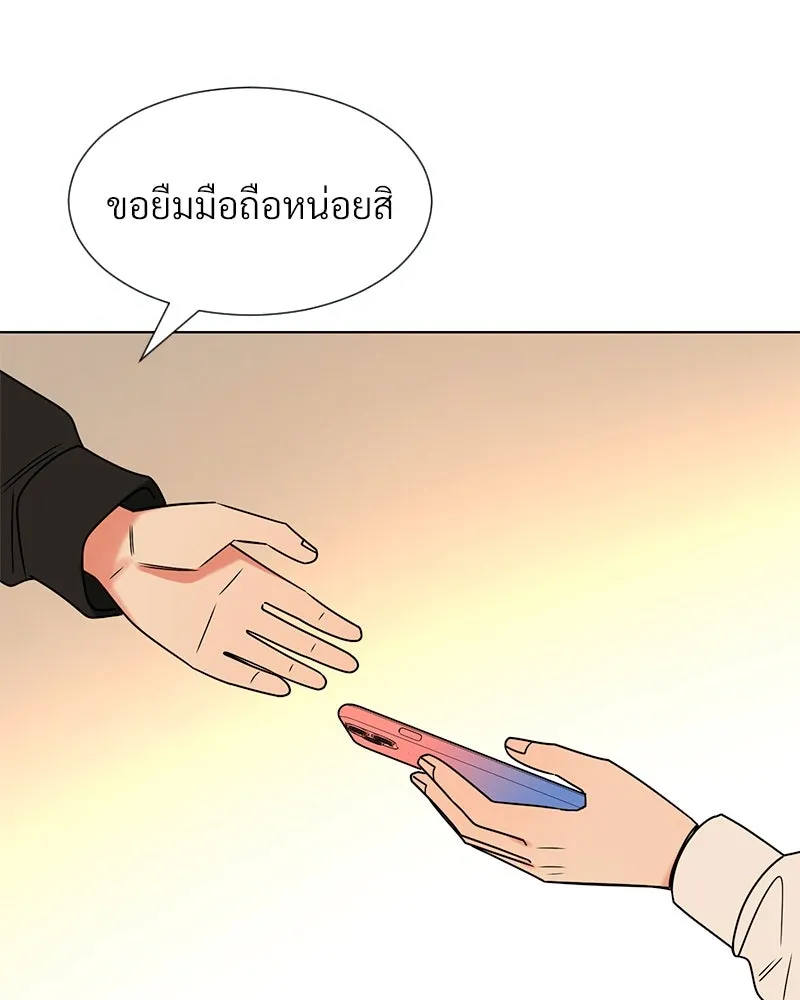 Level One Dreamersbrผู้ชนะรักนี้ต้องเป็น ตอนที่ 2 รูปที่ 35