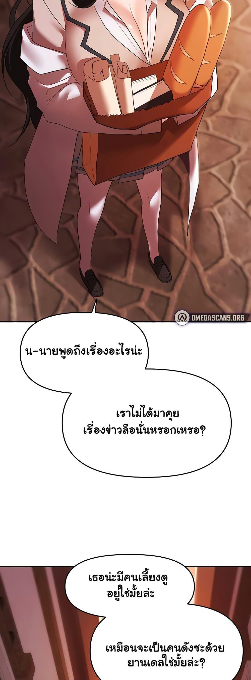 Doujin-Lc- อ่าน โดจิน มังฮวา เกาหลี ญี่ปุ่น จีน แปลไทย For Sale Fallen Lady, Never Used ตอนที่ 1 2 3 4 5 6 7 8 9 10 11 12 13 14 ฟรี ไม่มีโฆษณา อ่าน โดจิน Manhwa เกาหลี ญี่ปุ่น จีน เรามีครบ คัดมาให้เน้นๆ โดจิน 18+ รับประกันความฟินโดย  Doujin Lc