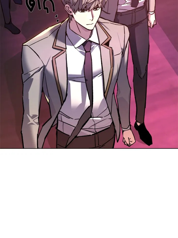 พี่ชายสายบอดี้การ์ด ตอนที่ 44 รูปที่ 88