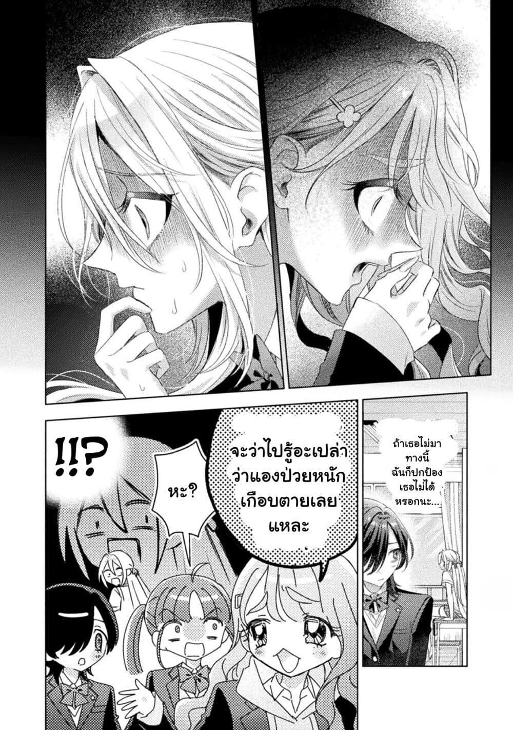 Manga-lc-com อ่านมังงะ อ่านการ์ตูน ออนไลน์ ฟรี Mietemasu yo! Aizawa-san ตอนที่ 1 2 3 4 5 6 7 8 9 10 11 12 13 14 ฟรี ไม่มีโฆษณา Manga-lc - อ่าน มังงะ อ่าน การ์ตูน ออนไลน์ อ่านมังงะ ฟรี