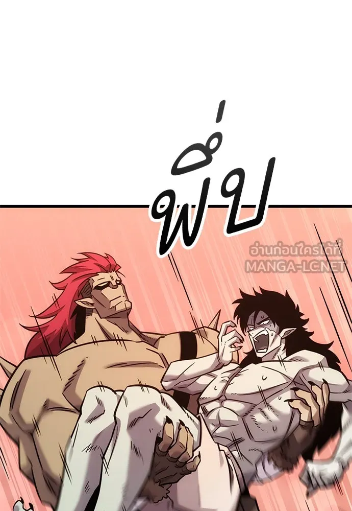 วิถีชาวนาของราชาปีศาจ ตอนที่ 14 รูปที่ 69