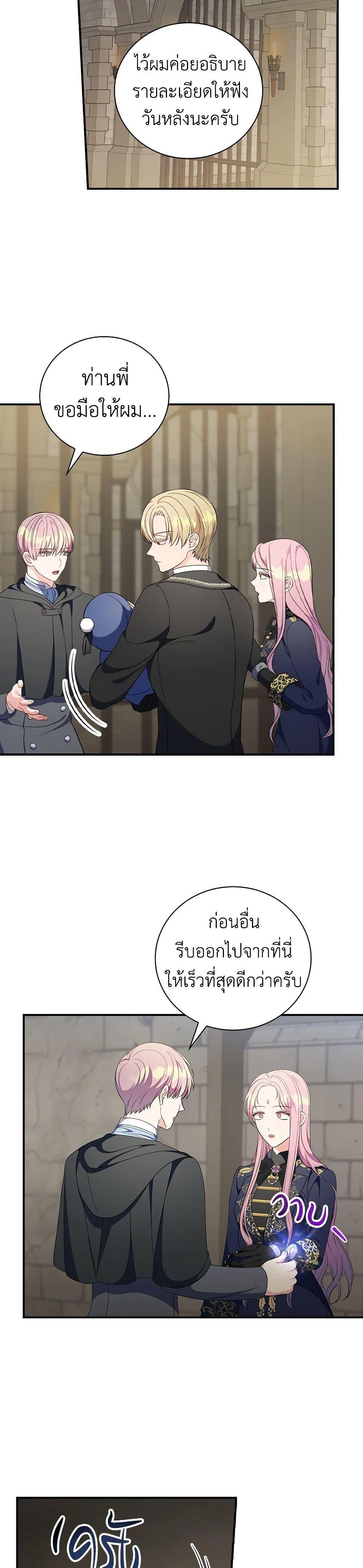 Manga-lc-com อ่านมังงะ อ่านการ์ตูน ออนไลน์ ฟรี Duchess in the Glass House ตอนที่ 1 2 3 4 5 6 7 8 9 10 11 12 13 14 ฟรี ไม่มีโฆษณา Manga-lc - อ่าน มังงะ อ่าน การ์ตูน ออนไลน์ อ่านมังงะ ฟรี