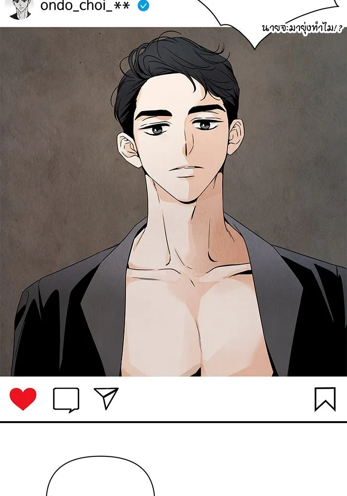 ปุลโซราได้เวลาดัง ตอนที่ 3 รูปที่ 88