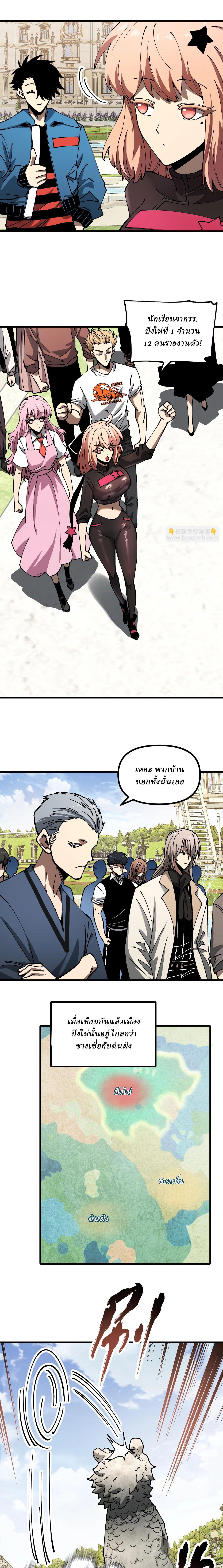 Manga-lc-com อ่านมังงะ อ่านการ์ตูน ออนไลน์ ฟรี Global Beast Tamer I Can See the Path of Evolution ตอนที่ 1 2 3 4 5 6 7 8 9 10 11 12 13 14 ฟรี ไม่มีโฆษณา Manga-lc - อ่าน มังงะ อ่าน การ์ตูน ออนไลน์ อ่านมังงะ ฟรี
