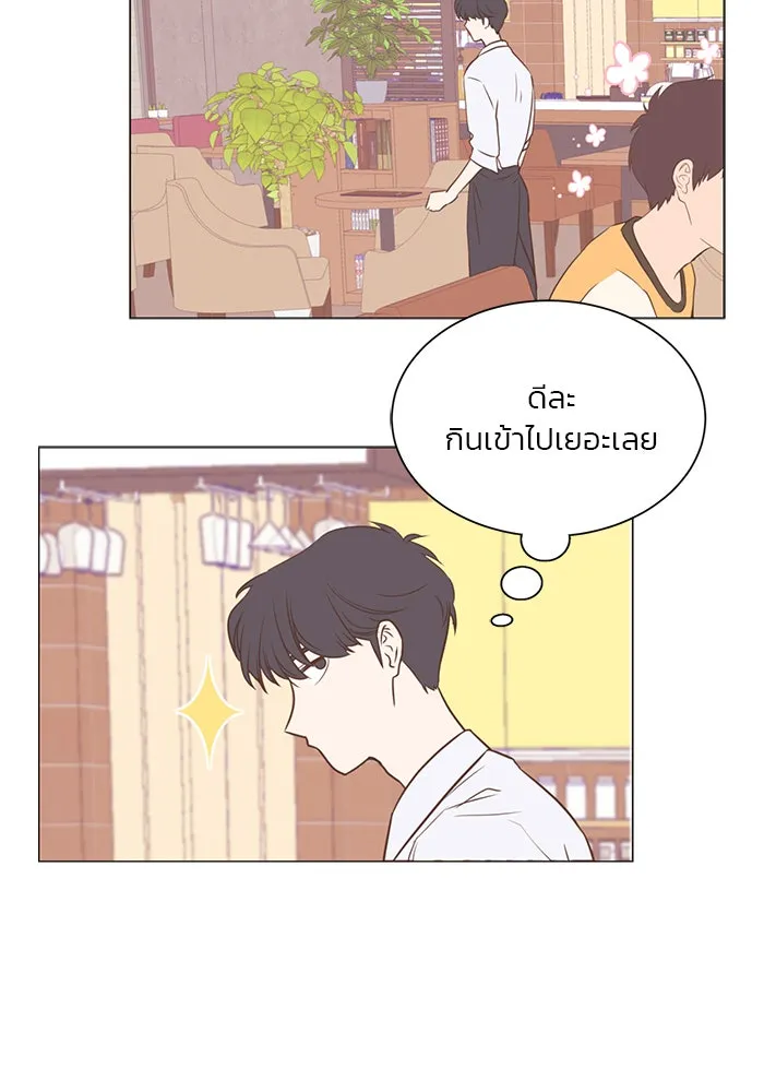 อย่าล้อเล่นกับหัวใจ ตอนที่ 21 รูปที่ 10