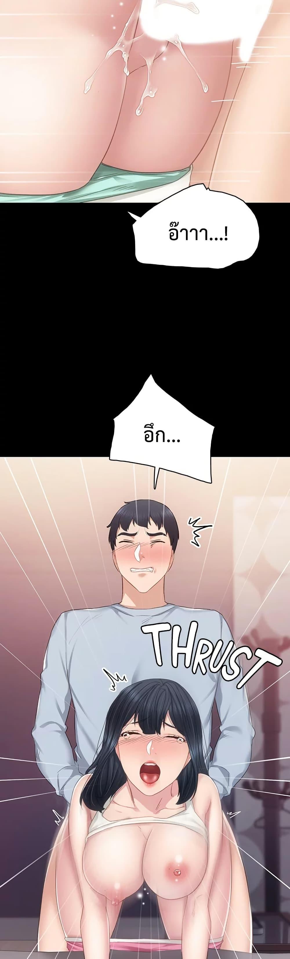 Doujin-Lc- อ่าน โดจิน มังฮวา เกาหลี ญี่ปุ่น จีน แปลไทย Teaching Practice ตอนที่ 1 2 3 4 5 6 7 8 9 10 11 12 13 14 ฟรี ไม่มีโฆษณา อ่าน โดจิน Manhwa เกาหลี ญี่ปุ่น จีน เรามีครบ คัดมาให้เน้นๆ โดจิน 18+ รับประกันความฟินโดย  Doujin Lc