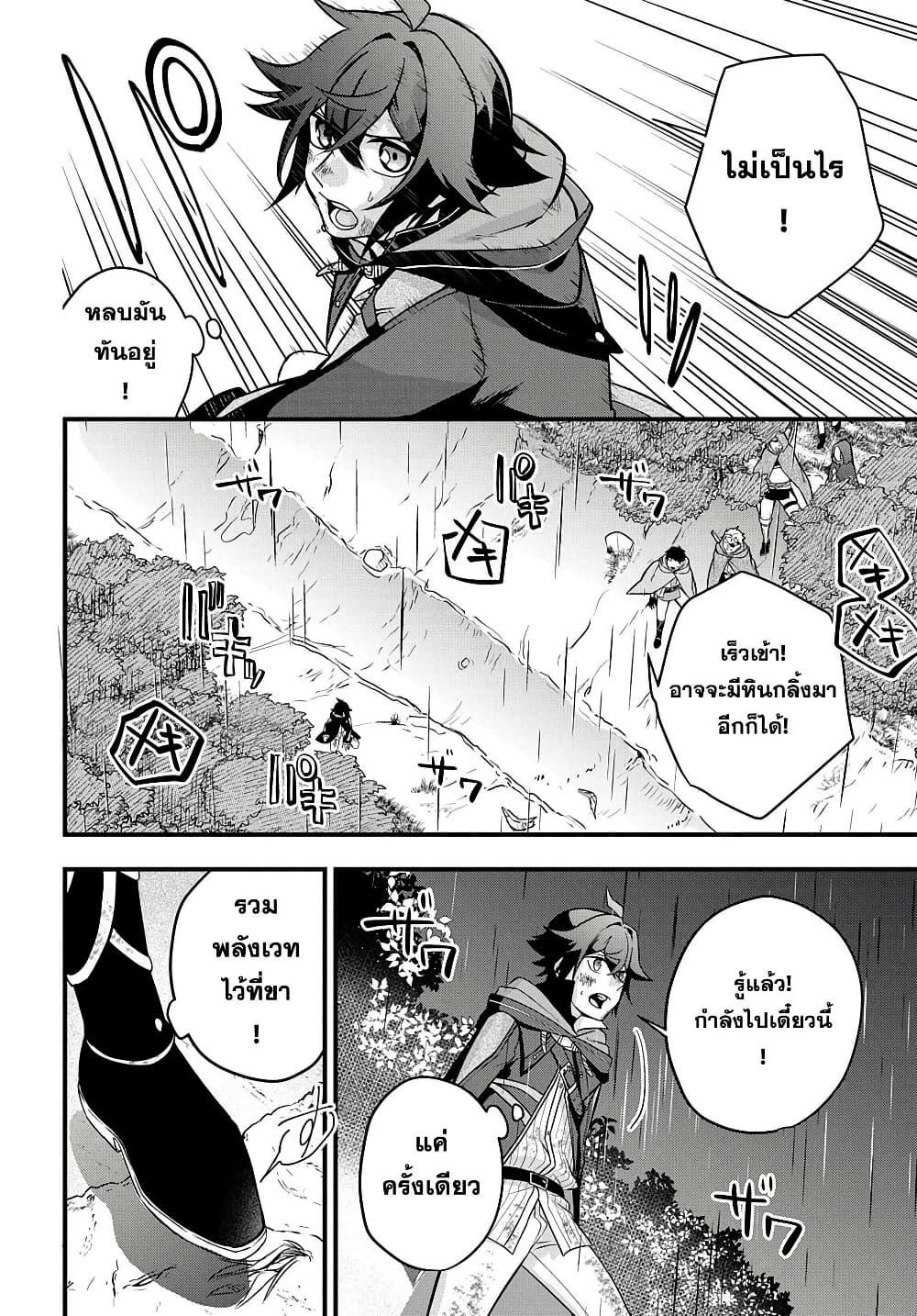 Manga-lc-com อ่านมังงะ อ่านการ์ตูน ออนไลน์ ฟรี Mikiri kara Hajimeru Garyuu Kenjutsu ตอนที่ 1 2 3 4 5 6 7 8 9 10 11 12 13 14 ฟรี ไม่มีโฆษณา Manga-lc - อ่าน มังงะ อ่าน การ์ตูน ออนไลน์ อ่านมังงะ ฟรี