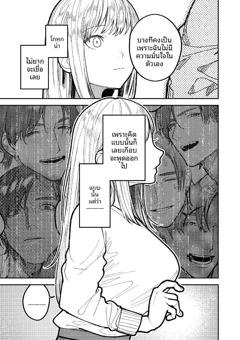 Doujin-Lc- อ่าน โดจิน มังฮวา เกาหลี ญี่ปุ่น จีน แปลไทย รุ่นพี่อาซากิ เรามามีความสุขด้วยกันเถอะ ตอนที่ 1 2 3 4 5 6 7 8 9 10 11 12 13 14 ฟรี ไม่มีโฆษณา อ่าน โดจิน Manhwa เกาหลี ญี่ปุ่น จีน เรามีครบ คัดมาให้เน้นๆ โดจิน 18+ รับประกันความฟินโดย  Doujin Lc