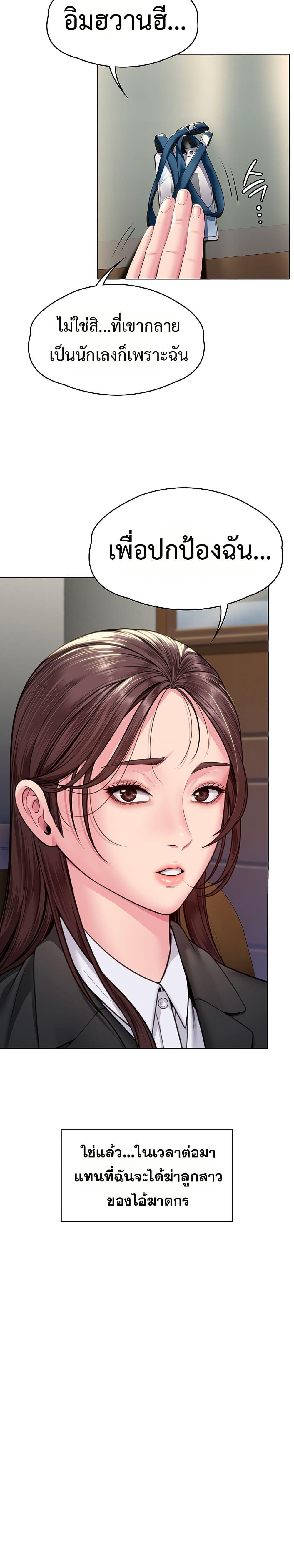 Doujin-Lc- อ่าน โดจิน มังฮวา เกาหลี ญี่ปุ่น จีน แปลไทย Protect You ตอนที่ 1 2 3 4 5 6 7 8 9 10 11 12 13 14 ฟรี ไม่มีโฆษณา อ่าน โดจิน Manhwa เกาหลี ญี่ปุ่น จีน เรามีครบ คัดมาให้เน้นๆ โดจิน 18+ รับประกันความฟินโดย  Doujin Lc