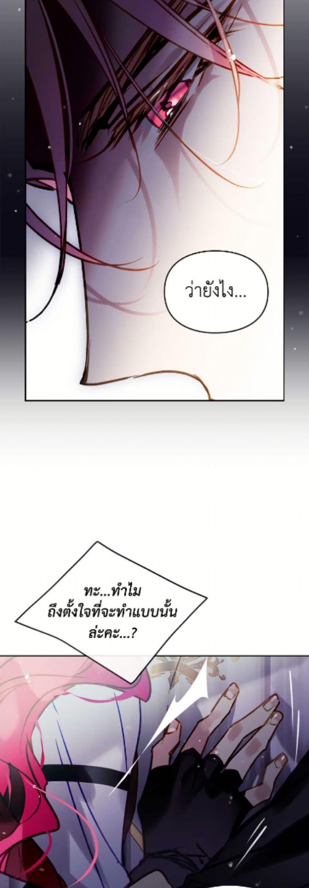 Manga-lc-com อ่านมังงะ อ่านการ์ตูน ออนไลน์ ฟรี Death Is The Only Ending For The Villainess ตอนที่ 1 2 3 4 5 6 7 8 9 10 11 12 13 14 ฟรี ไม่มีโฆษณา Manga-lc - อ่าน มังงะ อ่าน การ์ตูน ออนไลน์ อ่านมังงะ ฟรี