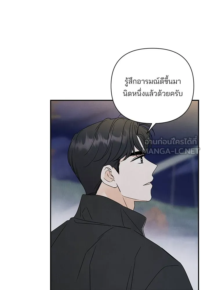 ปุลโซราได้เวลาดัง ตอนที่ 46 รูปที่ 18