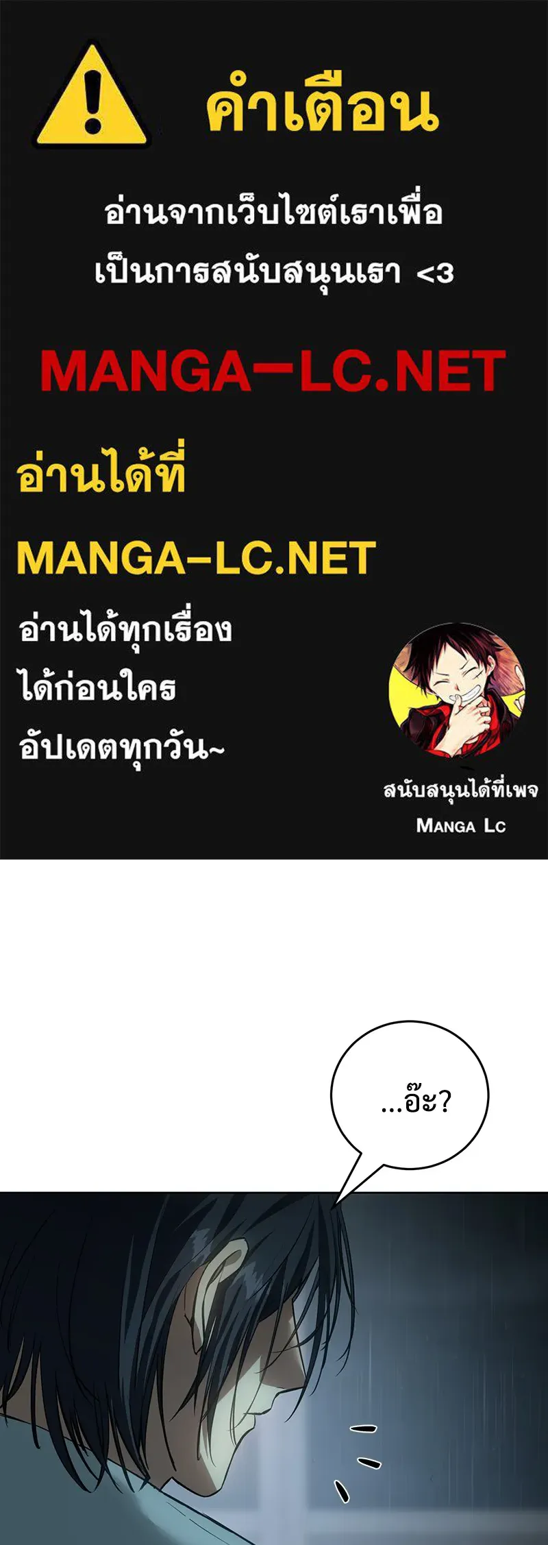 แบคXX ตอนที่ 42 รูปที่ 1