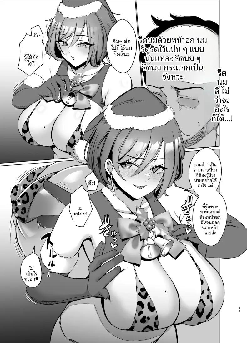 Doujin-Lc- อ่าน โดจิน มังฮวา เกาหลี ญี่ปุ่น จีน แปลไทย เซ็กส์สุดเหวี่ยงกับสาวที่ปรากฏตัวในคืนคริสต์มาสอีฟ (Oniken) ตอนที่ 1 2 3 4 5 6 7 8 9 10 11 12 13 14 ฟรี ไม่มีโฆษณา อ่าน โดจิน Manhwa เกาหลี ญี่ปุ่น จีน เรามีครบ คัดมาให้เน้นๆ โดจิน 18+ รับประกันความฟินโดย  Doujin Lc