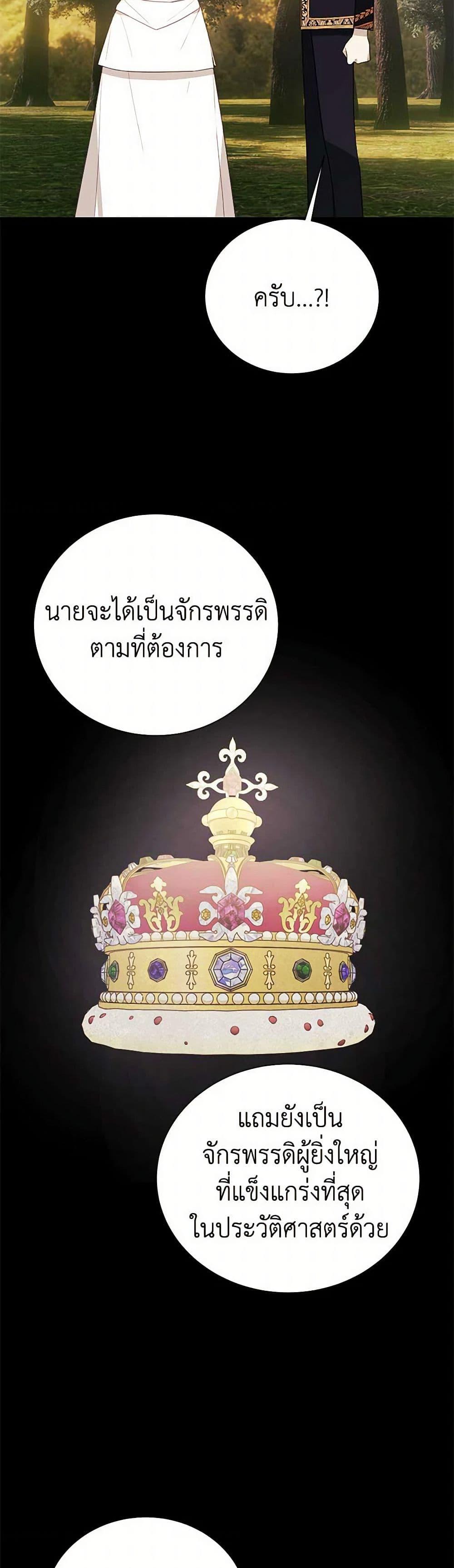 Manga-lc-com อ่านมังงะ อ่านการ์ตูน ออนไลน์ ฟรี The Princess’s Doll Shop ตอนที่ 1 2 3 4 5 6 7 8 9 10 11 12 13 14 ฟรี ไม่มีโฆษณา Manga-lc - อ่าน มังงะ อ่าน การ์ตูน ออนไลน์ อ่านมังงะ ฟรี