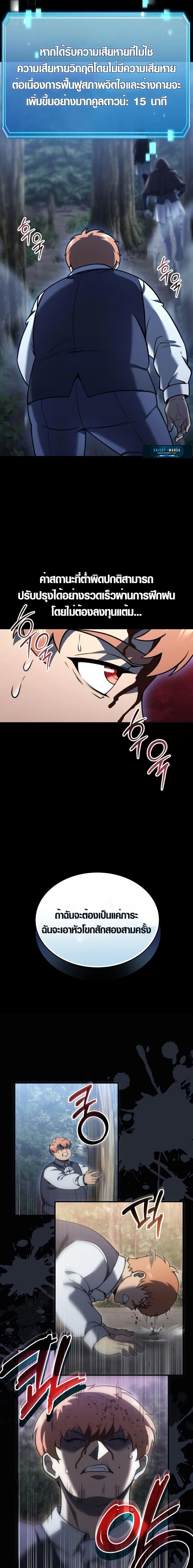 Manga-lc-com อ่านมังงะ อ่านการ์ตูน ออนไลน์ ฟรี God-Tier Extra’s Ultimate Guide ตอนที่ 1 2 3 4 5 6 7 8 9 10 11 12 13 14 ฟรี ไม่มีโฆษณา Manga-lc - อ่าน มังงะ อ่าน การ์ตูน ออนไลน์ อ่านมังงะ ฟรี