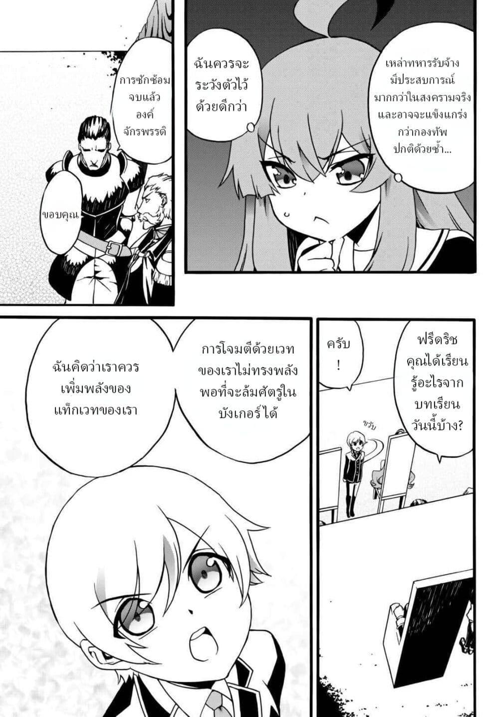 Manga-lc-com อ่านมังงะ อ่านการ์ตูน ออนไลน์ ฟรี The Villainess Will Crush Her Destruction End Through Modern Firepower โลลิปืนดุ ตอนที่ 1 2 3 4 5 6 7 8 9 10 11 12 13 14 ฟรี ไม่มีโฆษณา Manga-lc - อ่าน มังงะ อ่าน การ์ตูน ออนไลน์ อ่านมังงะ ฟรี