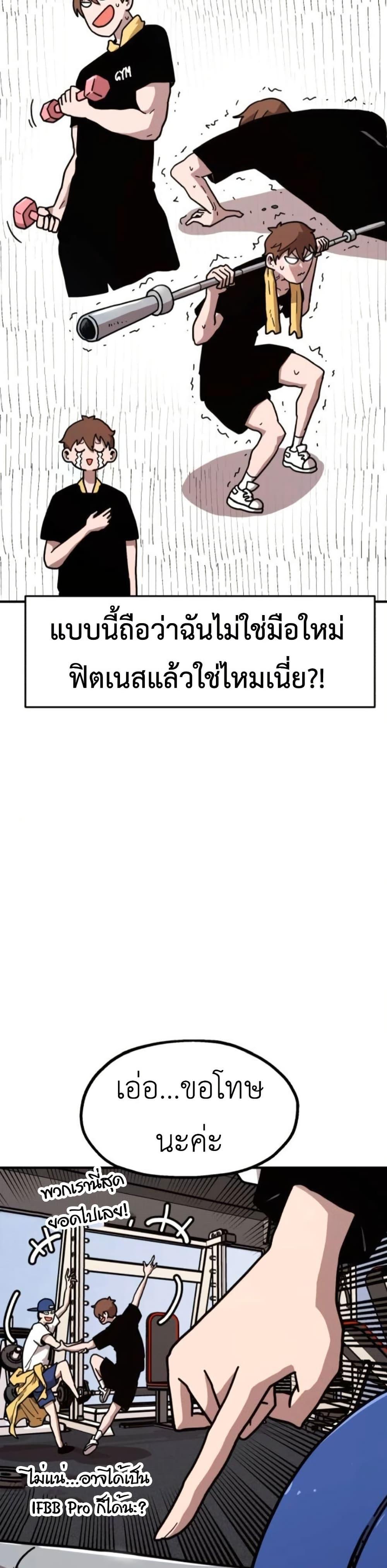 Manga-lc-com อ่านมังงะ อ่านการ์ตูน ออนไลน์ ฟรี The Boss Is Too Strong ตอนที่ 1 2 3 4 5 6 7 8 9 10 11 12 13 14 ฟรี ไม่มีโฆษณา Manga-lc - อ่าน มังงะ อ่าน การ์ตูน ออนไลน์ อ่านมังงะ ฟรี