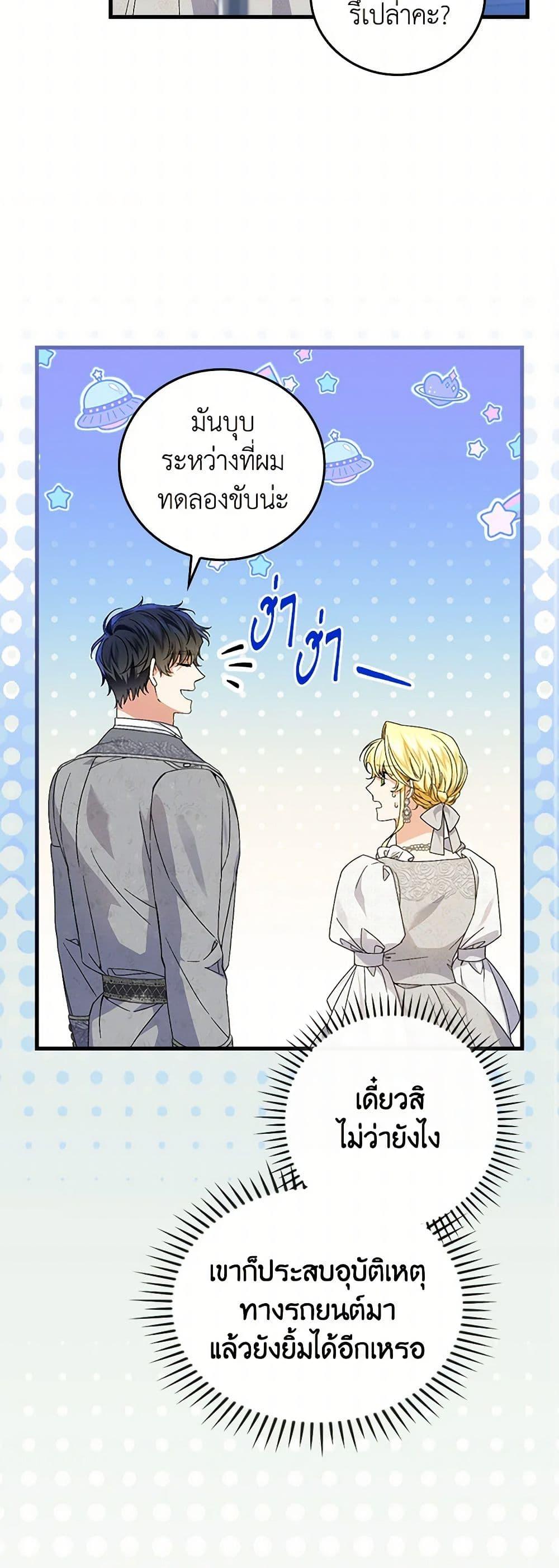 Manga-lc-com อ่านมังงะ อ่านการ์ตูน ออนไลน์ ฟรี The Perfect Plan for a Fairy-Tale Ending ตอนที่ 1 2 3 4 5 6 7 8 9 10 11 12 13 14 ฟรี ไม่มีโฆษณา Manga-lc - อ่าน มังงะ อ่าน การ์ตูน ออนไลน์ อ่านมังงะ ฟรี