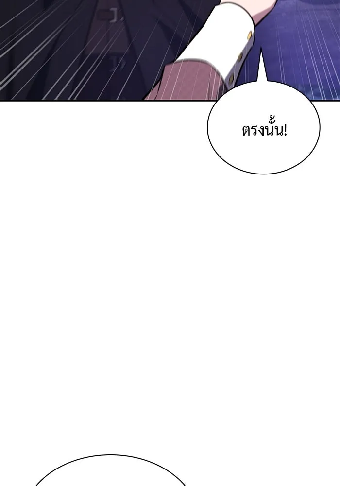 ลูกชายคนเล็กของดยุกคือมือสังหาร ตอนที่ 65 รูปที่ 58