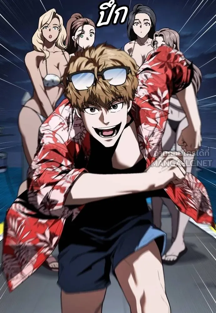 สนิมเชือดเลือดสาด ตอนที่ 25 รูปที่ 7