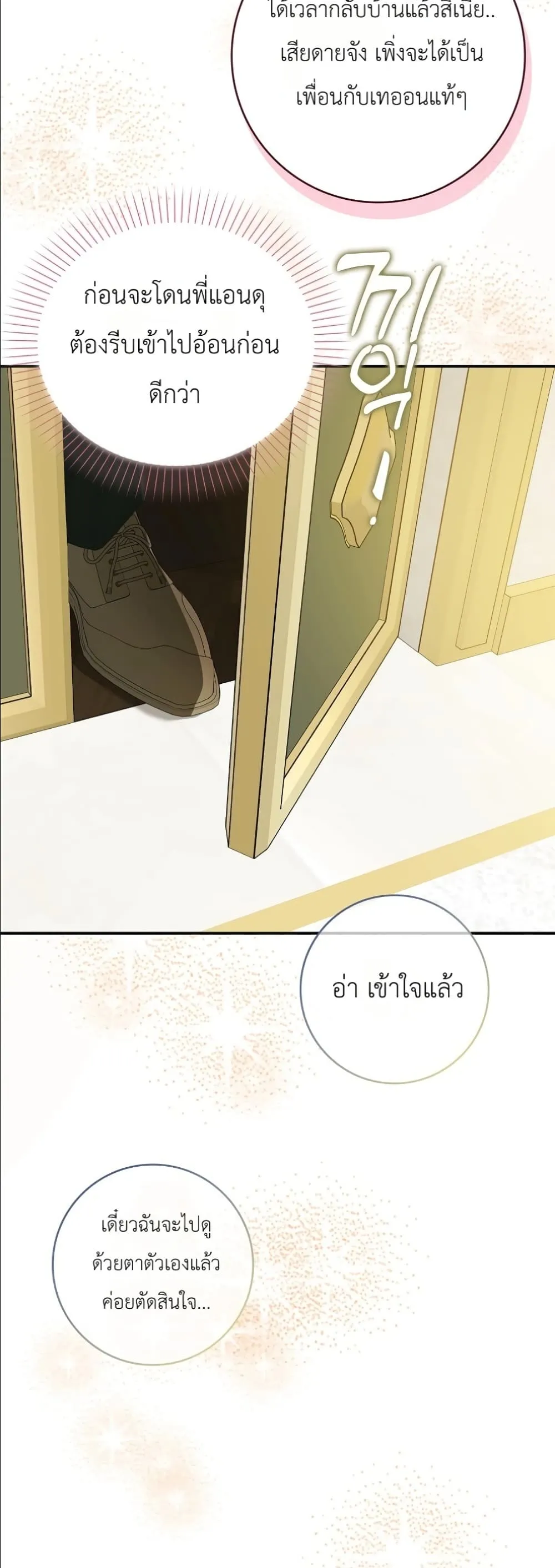 Manga-lc-com อ่านมังงะ อ่านการ์ตูน ออนไลน์ ฟรี I Will Save My Dad ตอนที่ 1 2 3 4 5 6 7 8 9 10 11 12 13 14 ฟรี ไม่มีโฆษณา Manga-lc - อ่าน มังงะ อ่าน การ์ตูน ออนไลน์ อ่านมังงะ ฟรี