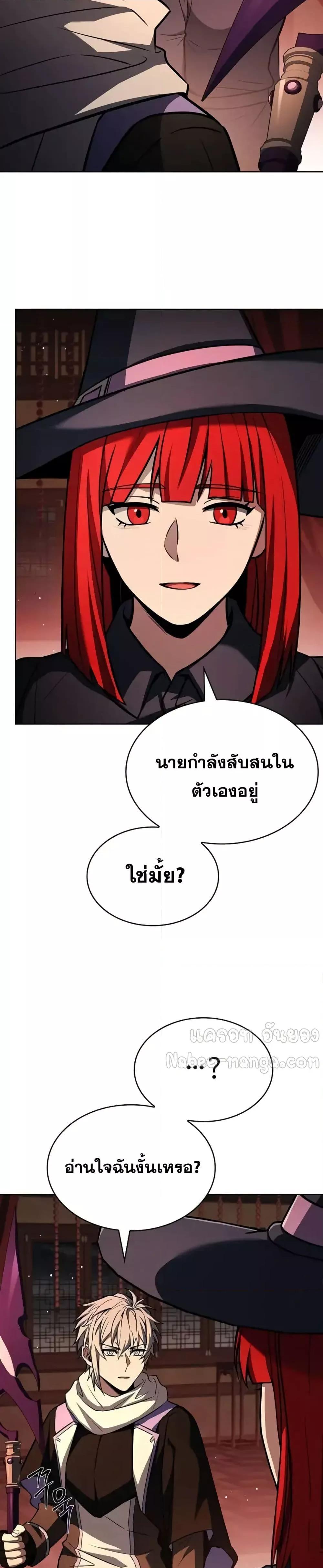 Manga-lc-com อ่านมังงะ อ่านการ์ตูน ออนไลน์ ฟรี TheConstellati ตอนที่ 1 2 3 4 5 6 7 8 9 10 11 12 13 14 ฟรี ไม่มีโฆษณา Manga-lc - อ่าน มังงะ อ่าน การ์ตูน ออนไลน์ อ่านมังงะ ฟรี