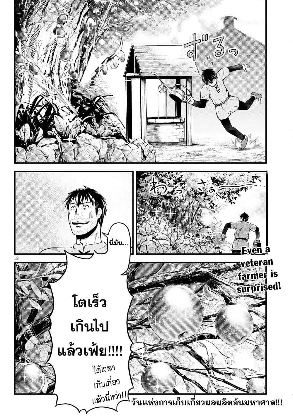 Manga-lc-com อ่านมังงะ อ่านการ์ตูน ออนไลน์ ฟรี Murabito desu ga Nani ka ตอนที่ 1 2 3 4 5 6 7 8 9 10 11 12 13 14 ฟรี ไม่มีโฆษณา Manga-lc - อ่าน มังงะ อ่าน การ์ตูน ออนไลน์ อ่านมังงะ ฟรี