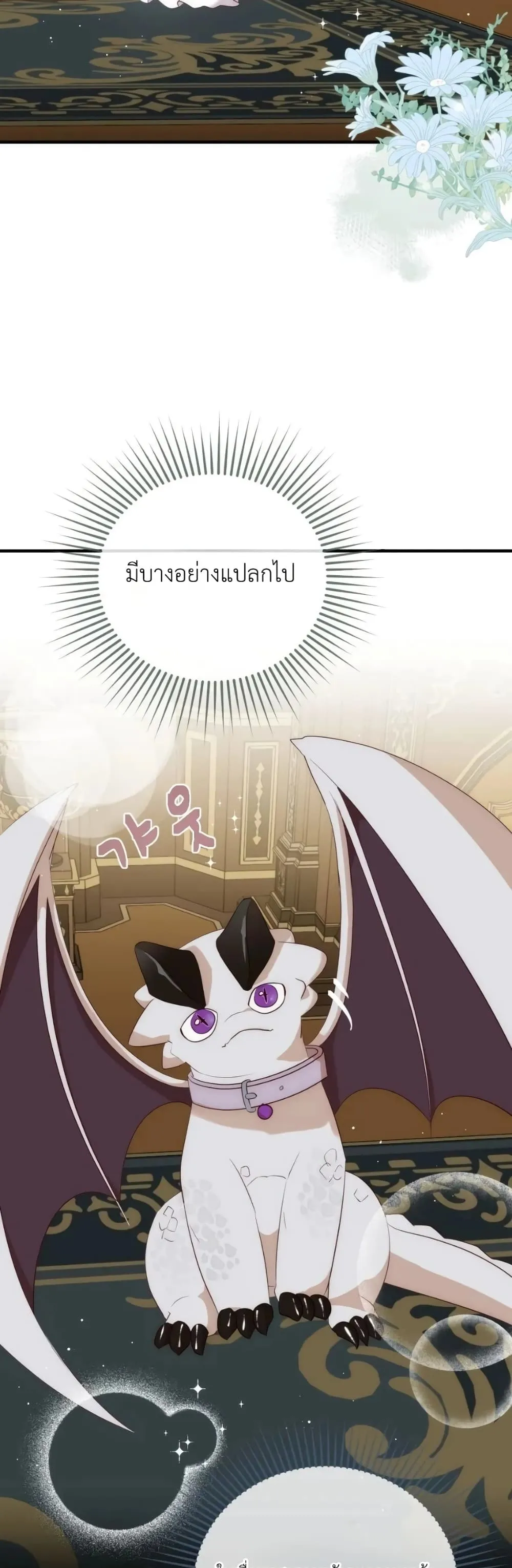 Manga-lc-com อ่านมังงะ อ่านการ์ตูน ออนไลน์ ฟรี How to Survive as the Daughter of the Emperor Who Killed Me ตอนที่ 1 2 3 4 5 6 7 8 9 10 11 12 13 14 ฟรี ไม่มีโฆษณา Manga-lc - อ่าน มังงะ อ่าน การ์ตูน ออนไลน์ อ่านมังงะ ฟรี