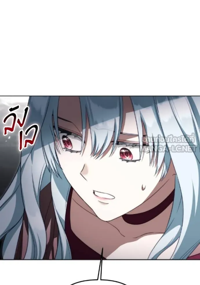 ราชินีจอมมาร ตอนที่ 82 รูปที่ 33