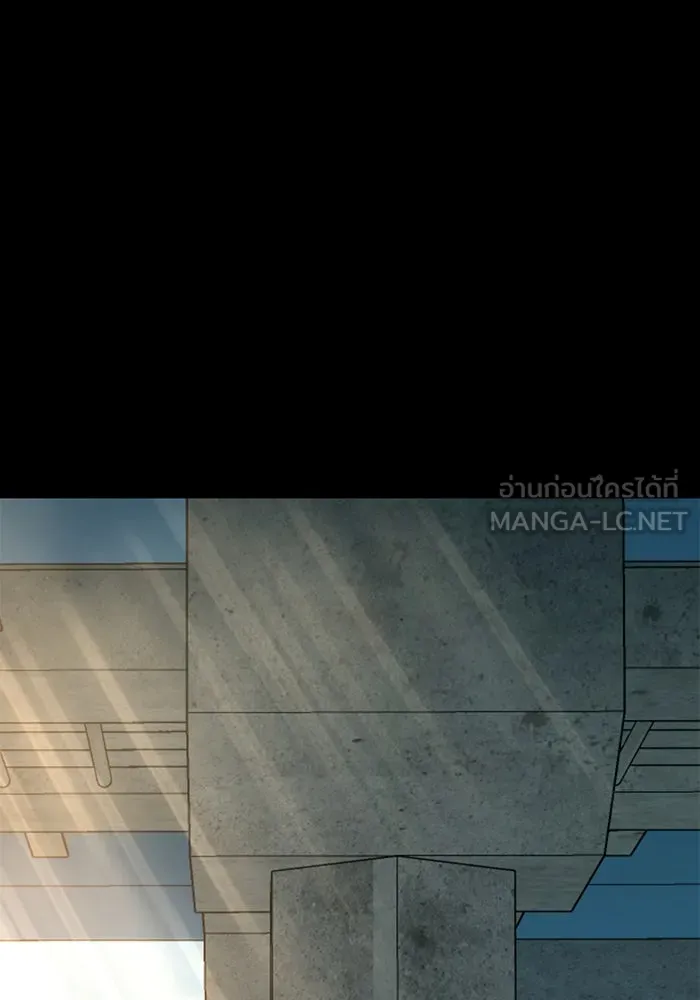 โชคชะตานำพารัก ตอนที่ 118 อันนี้โอเคเลย รูปที่ 138