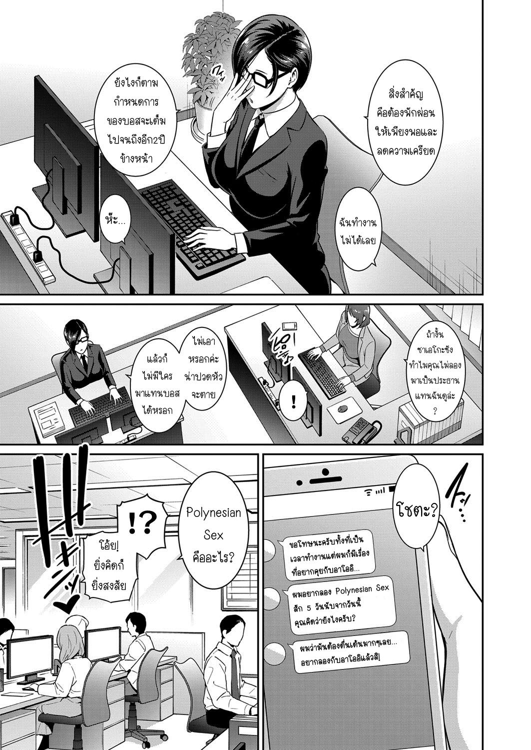 Doujin-Lc- อ่าน โดจิน มังฮวา เกาหลี ญี่ปุ่น จีน แปลไทย แม่เพื่อนเลื่อนเป็นแฟน ตอนที่ 1 2 3 4 5 6 7 8 9 10 11 12 13 14 ฟรี ไม่มีโฆษณา อ่าน โดจิน Manhwa เกาหลี ญี่ปุ่น จีน เรามีครบ คัดมาให้เน้นๆ โดจิน 18+ รับประกันความฟินโดย  Doujin Lc