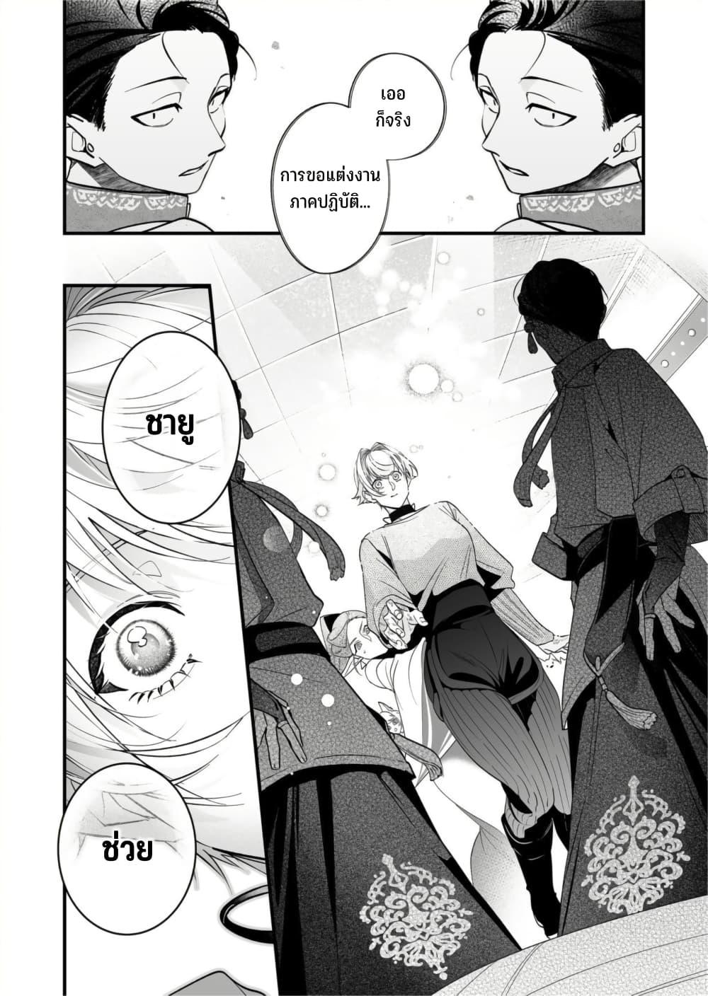 Manga-lc-com อ่านมังงะ อ่านการ์ตูน ออนไลน์ ฟรี Saikyou Yuusha PARTY ha Ai ga Shiritai ตอนที่ 1 2 3 4 5 6 7 8 9 10 11 12 13 14 ฟรี ไม่มีโฆษณา Manga-lc - อ่าน มังงะ อ่าน การ์ตูน ออนไลน์ อ่านมังงะ ฟรี