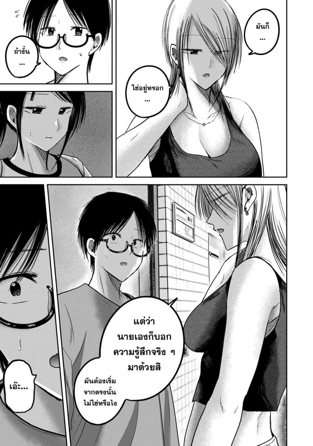 Manga-lc-com อ่านมังงะ อ่านการ์ตูน ออนไลน์ ฟรี Ueno-kun wa kaihatsu-zumi ตอนที่ 1 2 3 4 5 6 7 8 9 10 11 12 13 14 ฟรี ไม่มีโฆษณา Manga-lc - อ่าน มังงะ อ่าน การ์ตูน ออนไลน์ อ่านมังงะ ฟรี