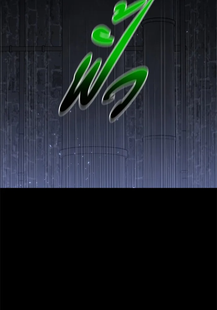 อดีตบอสหอคอย ตอนที่ 82 รูปที่ 29