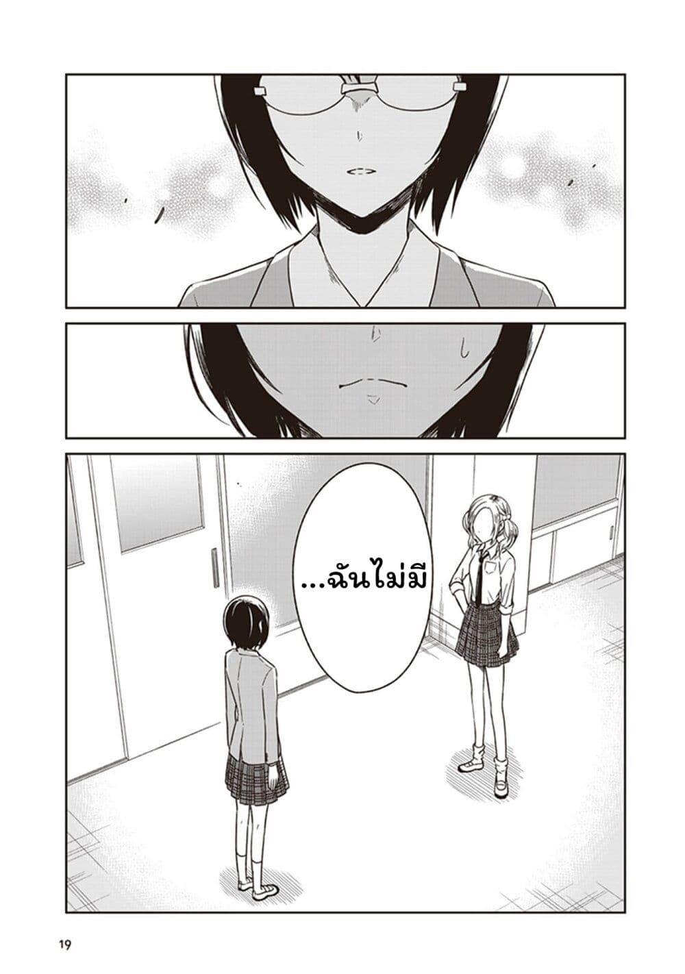 Manga-lc-com อ่านมังงะ อ่านการ์ตูน ออนไลน์ ฟรี JK to Sutego no Akachan ตอนที่ 1 2 3 4 5 6 7 8 9 10 11 12 13 14 ฟรี ไม่มีโฆษณา Manga-lc - อ่าน มังงะ อ่าน การ์ตูน ออนไลน์ อ่านมังงะ ฟรี