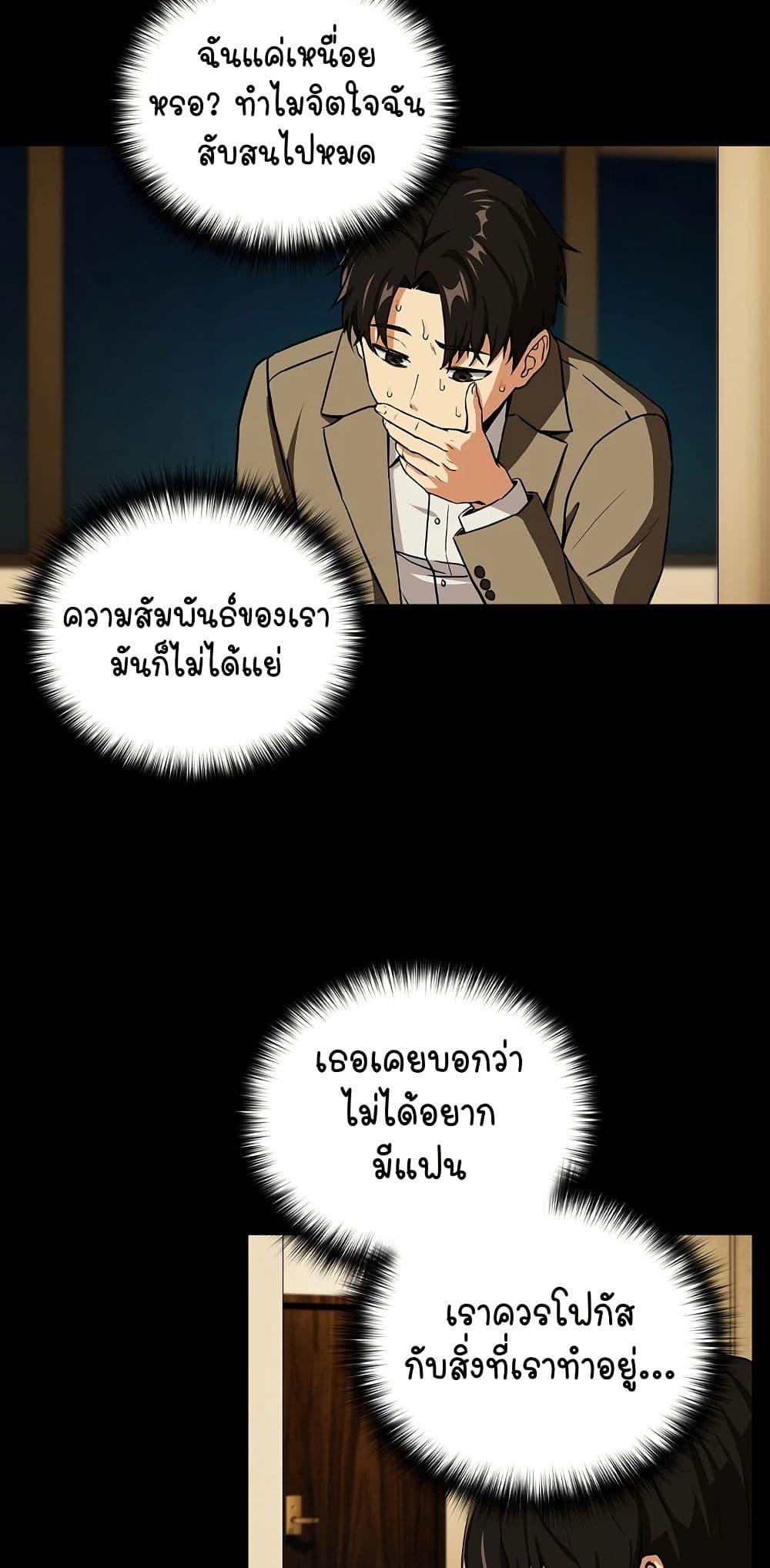 Doujin-Lc- อ่าน โดจิน มังฮวา เกาหลี ญี่ปุ่น จีน แปลไทย After Work Love Affairs ตอนที่ 1 2 3 4 5 6 7 8 9 10 11 12 13 14 ฟรี ไม่มีโฆษณา อ่าน โดจิน Manhwa เกาหลี ญี่ปุ่น จีน เรามีครบ คัดมาให้เน้นๆ โดจิน 18+ รับประกันความฟินโดย  Doujin Lc