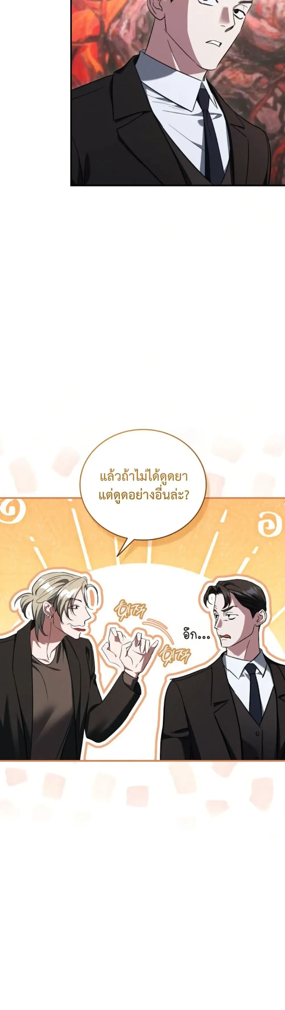 Manga-lc-com อ่านมังงะ อ่านการ์ตูน ออนไลน์ ฟรี Bastard Uncle ตอนที่ 1 2 3 4 5 6 7 8 9 10 11 12 13 14 ฟรี ไม่มีโฆษณา Manga-lc - อ่าน มังงะ อ่าน การ์ตูน ออนไลน์ อ่านมังงะ ฟรี