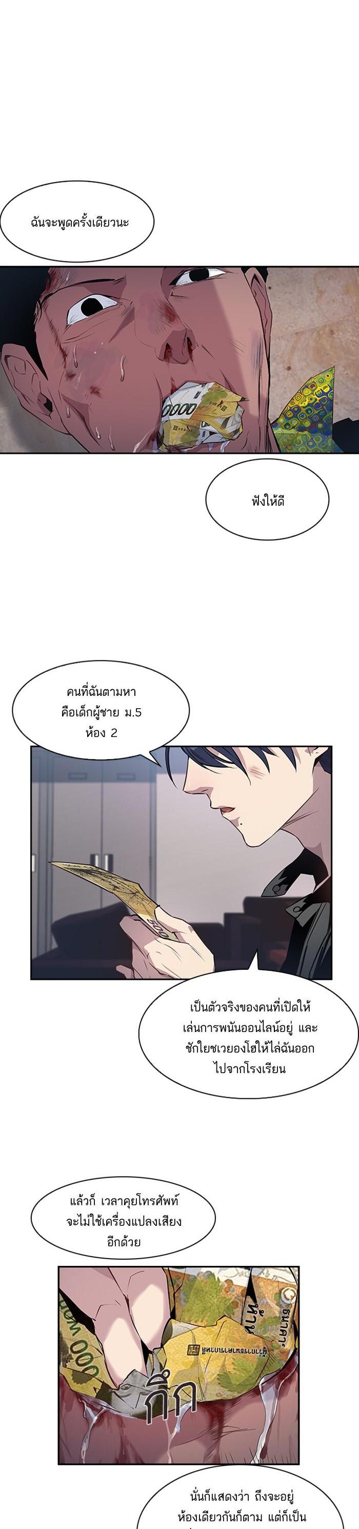Manga-lc-com อ่านมังงะ อ่านการ์ตูน ออนไลน์ ฟรี The World Is Money and Power กลโกงโลกพนัน ตอนที่ 1 2 3 4 5 6 7 8 9 10 11 12 13 14 ฟรี ไม่มีโฆษณา Manga-lc - อ่าน มังงะ อ่าน การ์ตูน ออนไลน์ อ่านมังงะ ฟรี